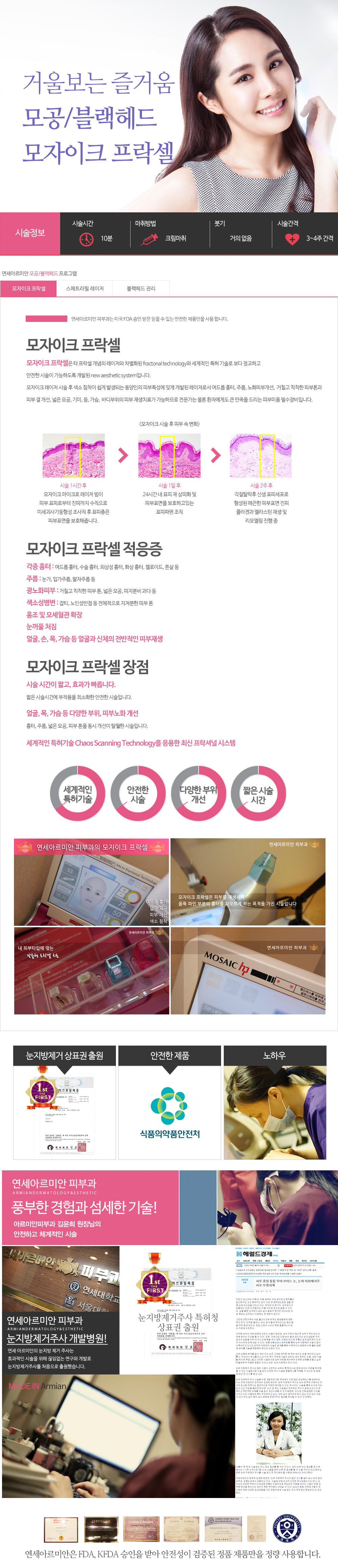 피부질환